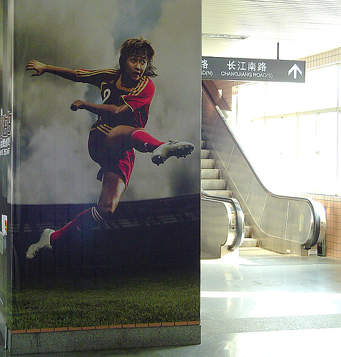 2007 China Womens Soccer Mural.jpg
