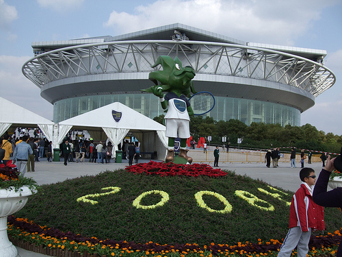 ATP Greens - Shanghai Master Cup.jpg