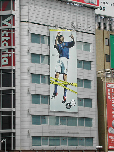 Adidas - Japan.jpg