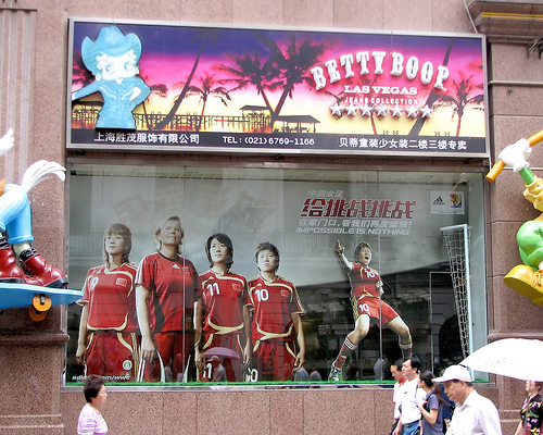 Adidas - World Cup Window Ad - Shanghai.jpg