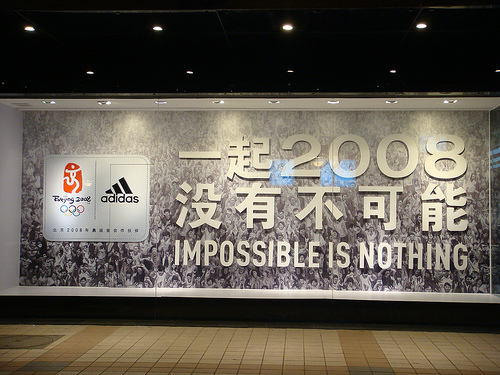 Adidas Billboard - Asia.jpg