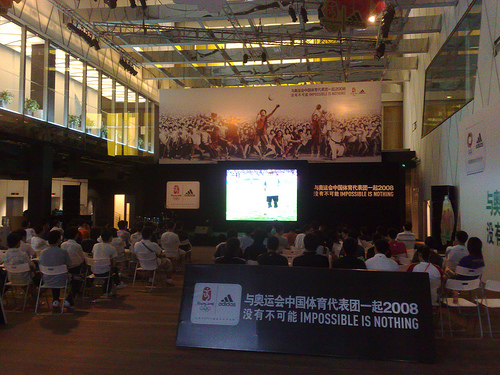 Adidas store - Beijing Video Screen2.jpg
