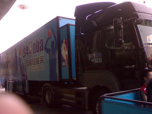 Amway NBA Event 2006.jpg