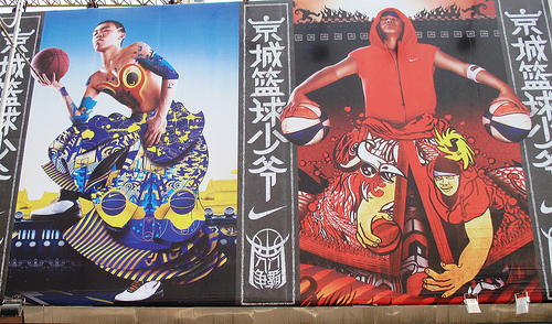 Basketball - Beijing.jpg