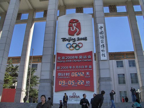 Beijing Clock.jpg