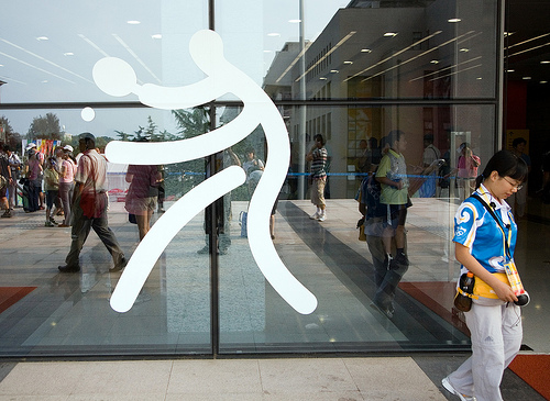 Beijing Olympics - Peking University Gym.jpg
