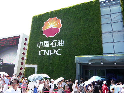 Birds Nest Stadium - Olympics Football.jpg