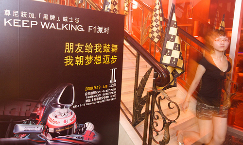 Johnnie Walker Party5.jpg