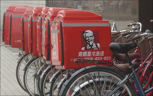 KFC Bikes - Shanghai.jpg