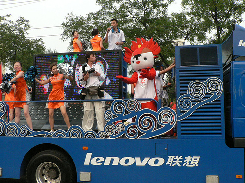 Lenovo Float - Beijing.jpg