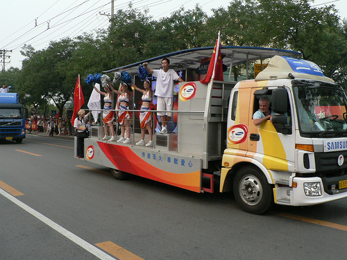 Samsung Float - Beijing.jpg