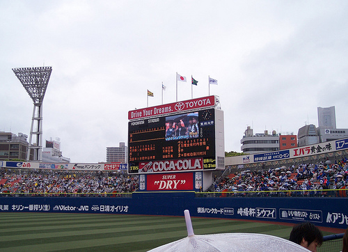 Yokohama Stadium - Super Dry Signage.jpg
