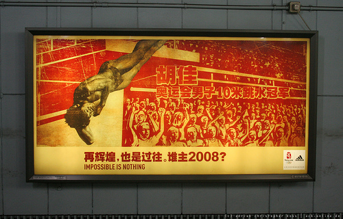 adidas - Olympic Games.jpg