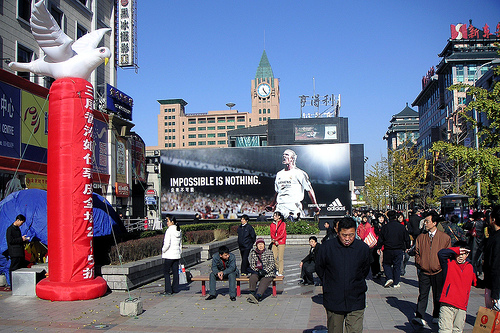 adidas - asia soccer.jpg