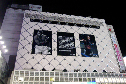 adidas - impossible is northing - japan.jpg