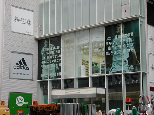 adidas - toyko concept shop.jpg
