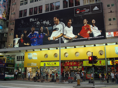 adidas '08 euro madness.jpg