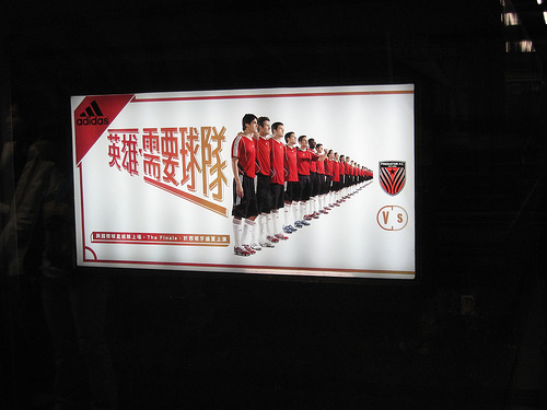 adidas ad - hong kong.jpg