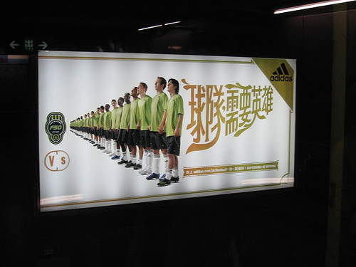 adidas ad - hong kong2.jpg
