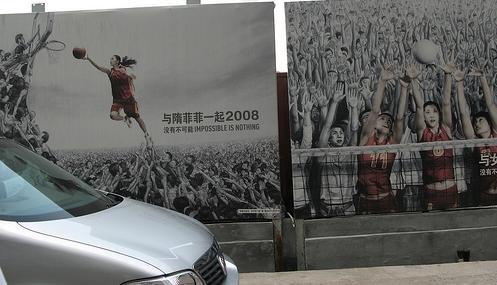 adidas billboard2.jpg