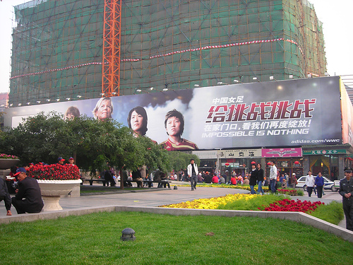 adidas billboard china.jpg