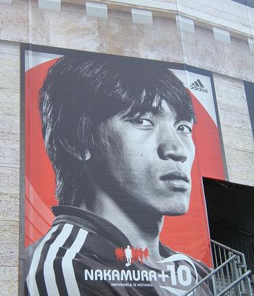 adidas mural - japan.jpg