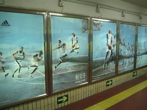 adidas outdoor billboard.jpg