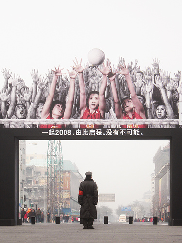 adidas outdoor olympics.jpg
