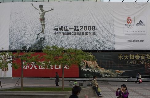 adidas outdoor olympics2.jpg