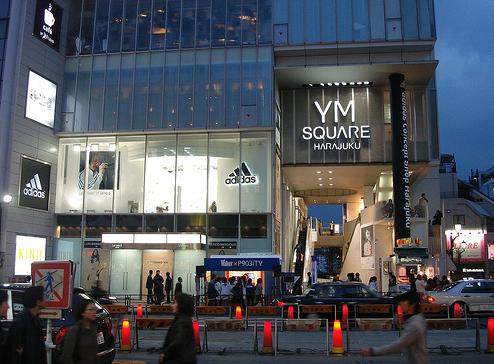 adidas ym square concept store.jpg