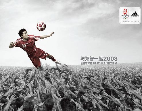 adidasad2.jpg