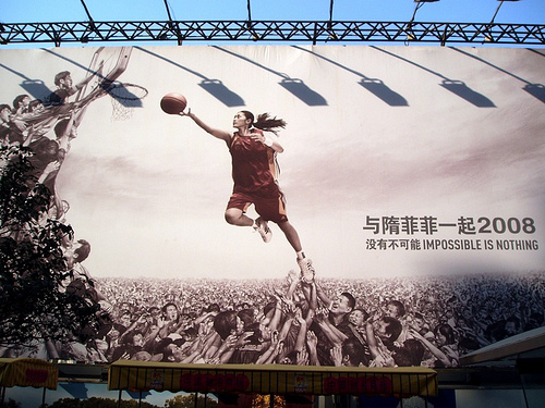 adidasbillboards.jpg