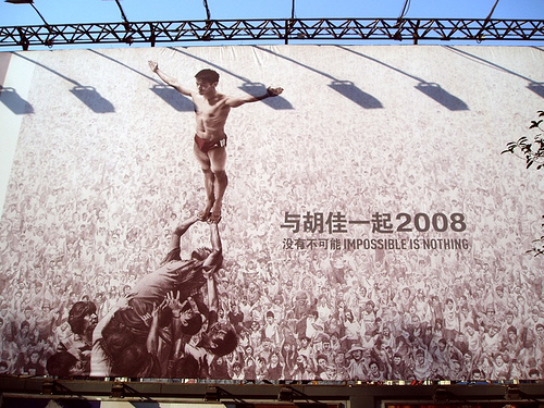 adidasbillboards2.jpg