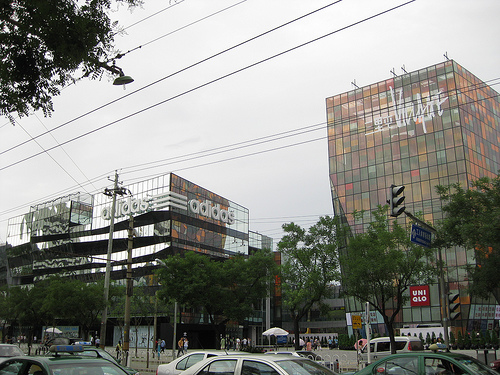 adidasbuilding1.jpg