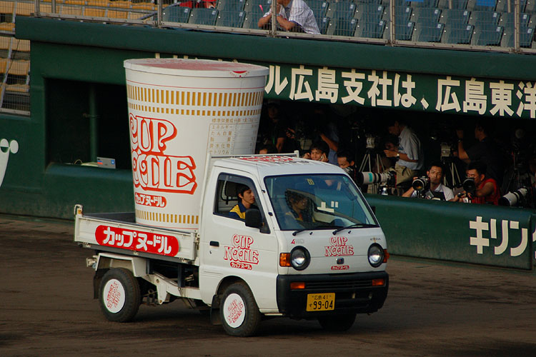 cup noodle - baseball game2.jpg